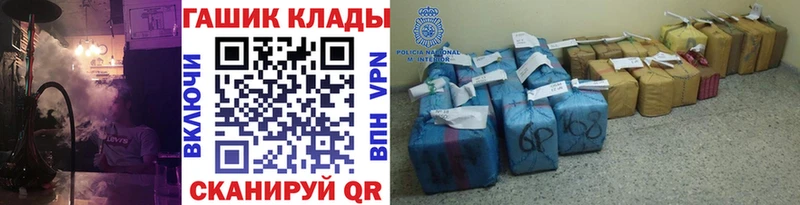 Хочу наркоту Вилюйск Cocaine МЕФ ГАШИШ