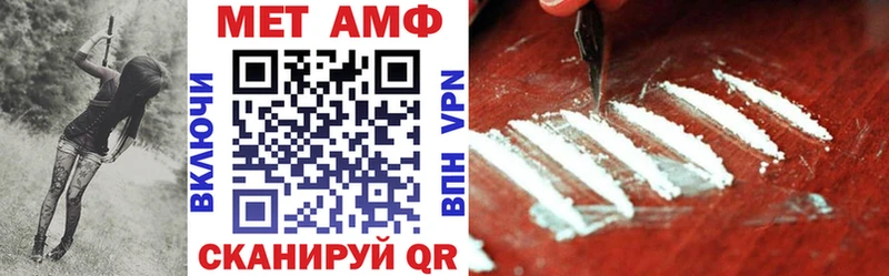 Amphetamine Розовый Вилюйск