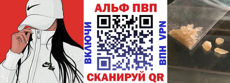 что такое   Вилюйск  кракен как войти  Альфа ПВП СК 