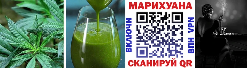 Cannafood марихуана Вилюйск