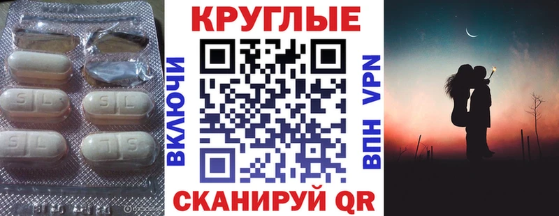 купить наркотики сайты  Вилюйск  Ecstasy ешки 