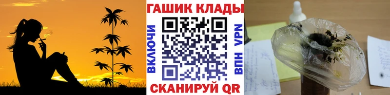 ГАШИШ Ice-O-Lator Вилюйск