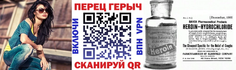 ГЕРОИН VHQ  где можно купить   Вилюйск 