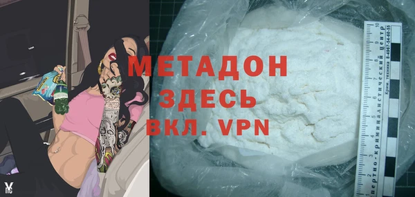 спайс Бугульма
