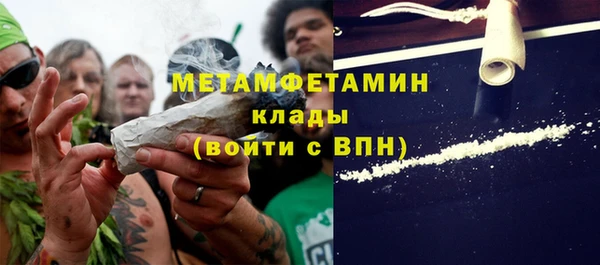 наркотики Бронницы