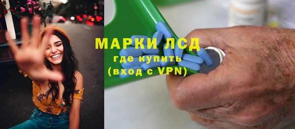 спайс Бугульма