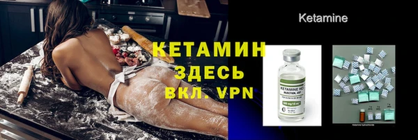 спайс Бугульма