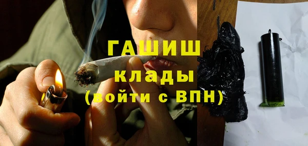 спайс Бугульма