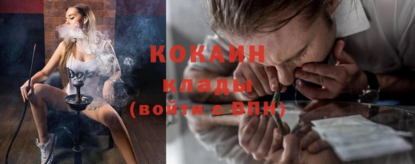 спайс Бугульма