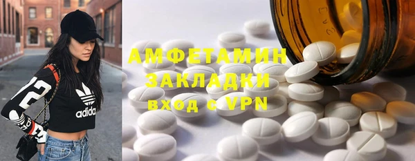 наркотики Бронницы