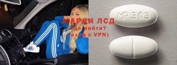 наркотики Бронницы
