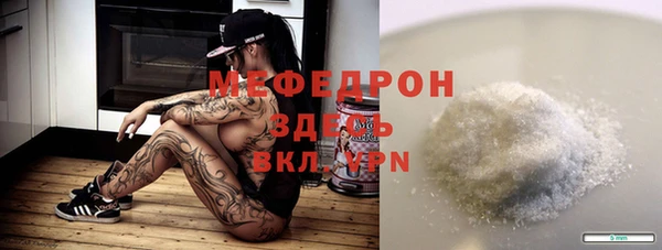 наркотики Бронницы
