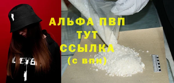 наркотики Бронницы