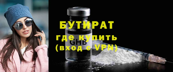 мяу мяу мука Бородино