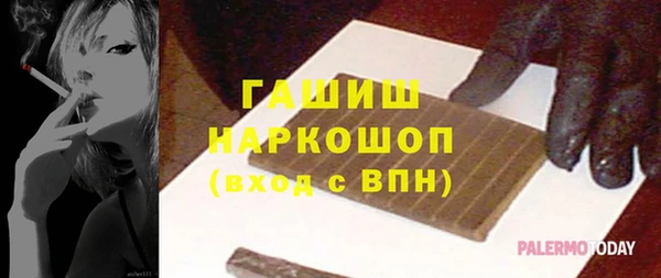 спайс Бугульма