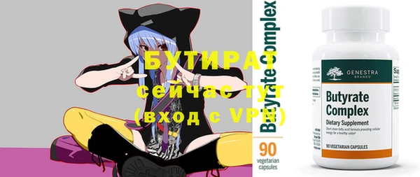 спайс Бугульма