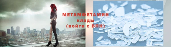 спайс Бугульма