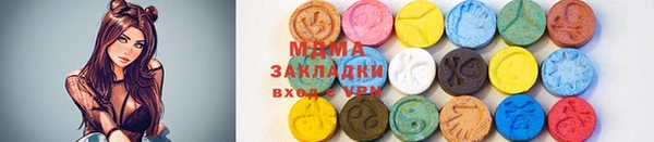 мяу мяу мука Бородино