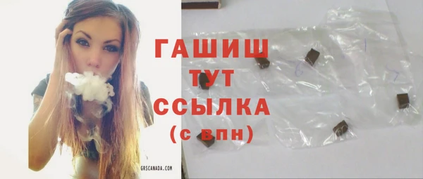 мяу мяу мука Бородино