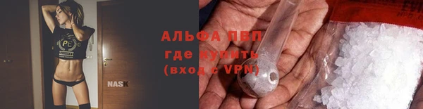 наркотики Бронницы