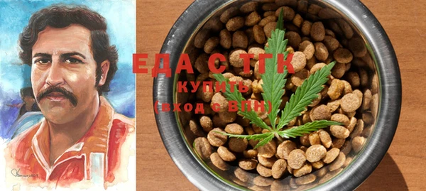 спайс Бугульма