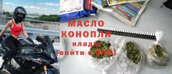 наркотики Бронницы