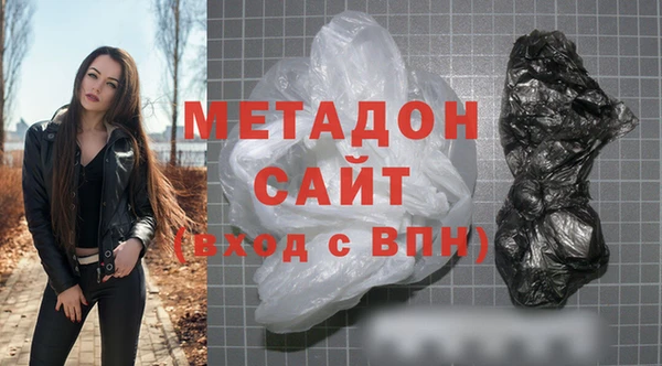 мяу мяу мука Бородино