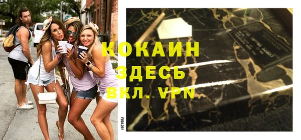 спайс Бугульма