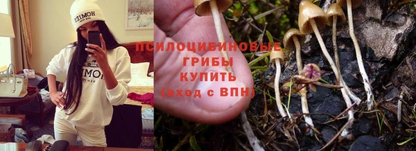 наркотики Бронницы