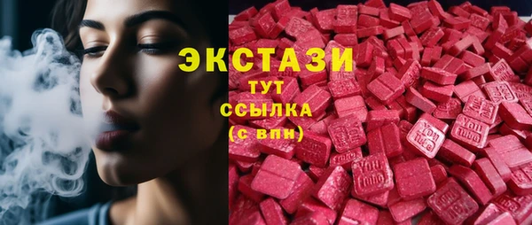 спайс Бугульма