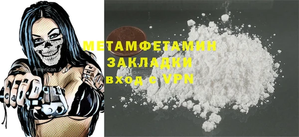 мяу мяу мука Бородино