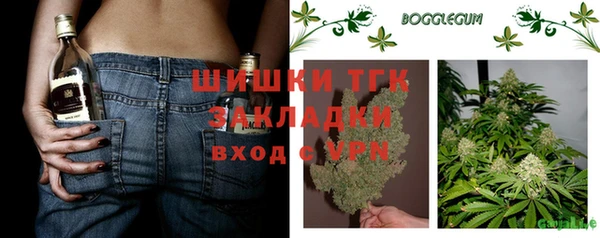 наркотики Бронницы