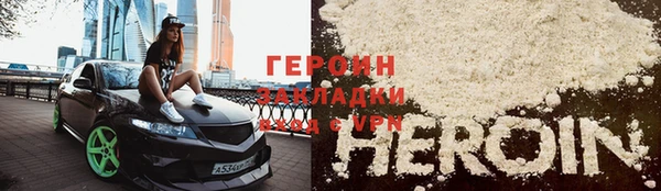 мяу мяу мука Бородино