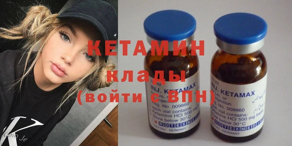 наркотики Бронницы