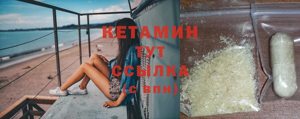 наркотики Бронницы