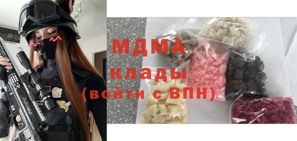 наркотики Бронницы