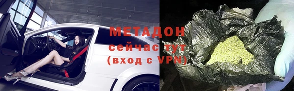 мяу мяу мука Бородино