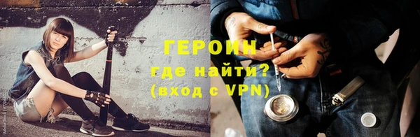 наркотики Бронницы