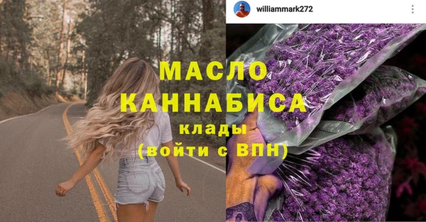 наркотики Бронницы