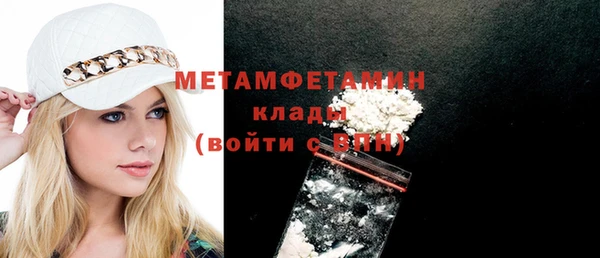 мяу мяу мука Бородино