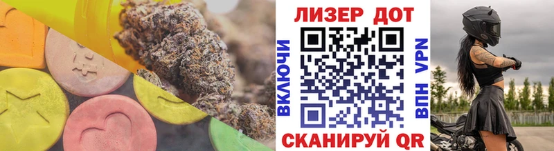 Лсд 25 экстази ecstasy  что такое наркотик  Вилюйск 