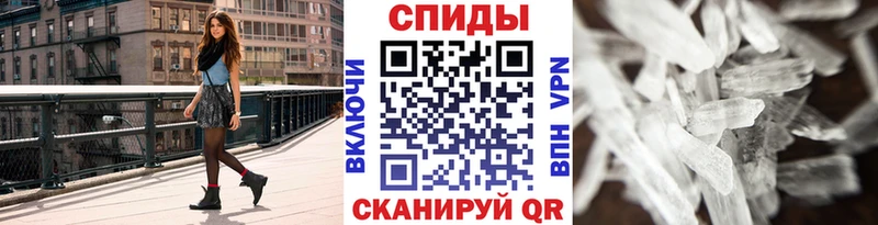 даркнет наркотические препараты  Вилюйск  МЕТАМФЕТАМИН Декстрометамфетамин 99.9% 