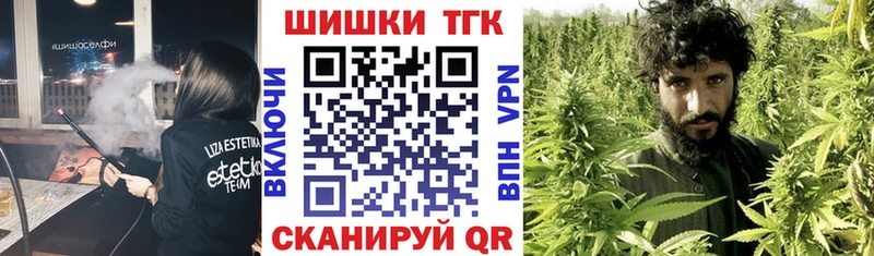 МАРИХУАНА White Widow Вилюйск